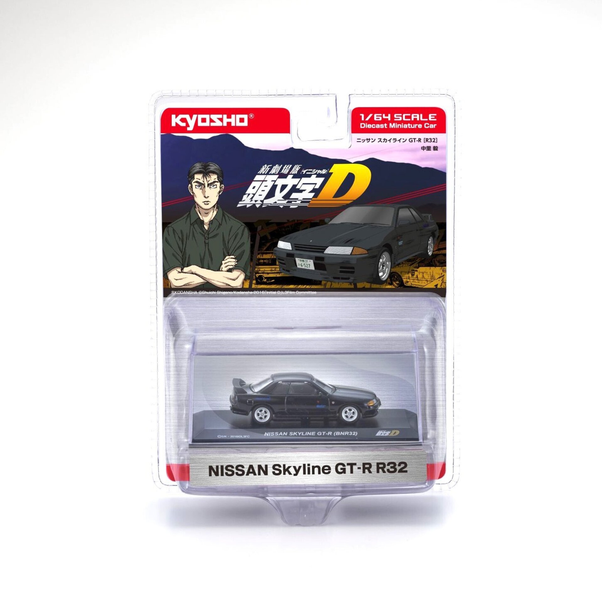 ( PRE VENTA ) NISSAN SKYLINE GTR (BNR32) INITIAL D 1995 KYOSHO  1/64 - 2