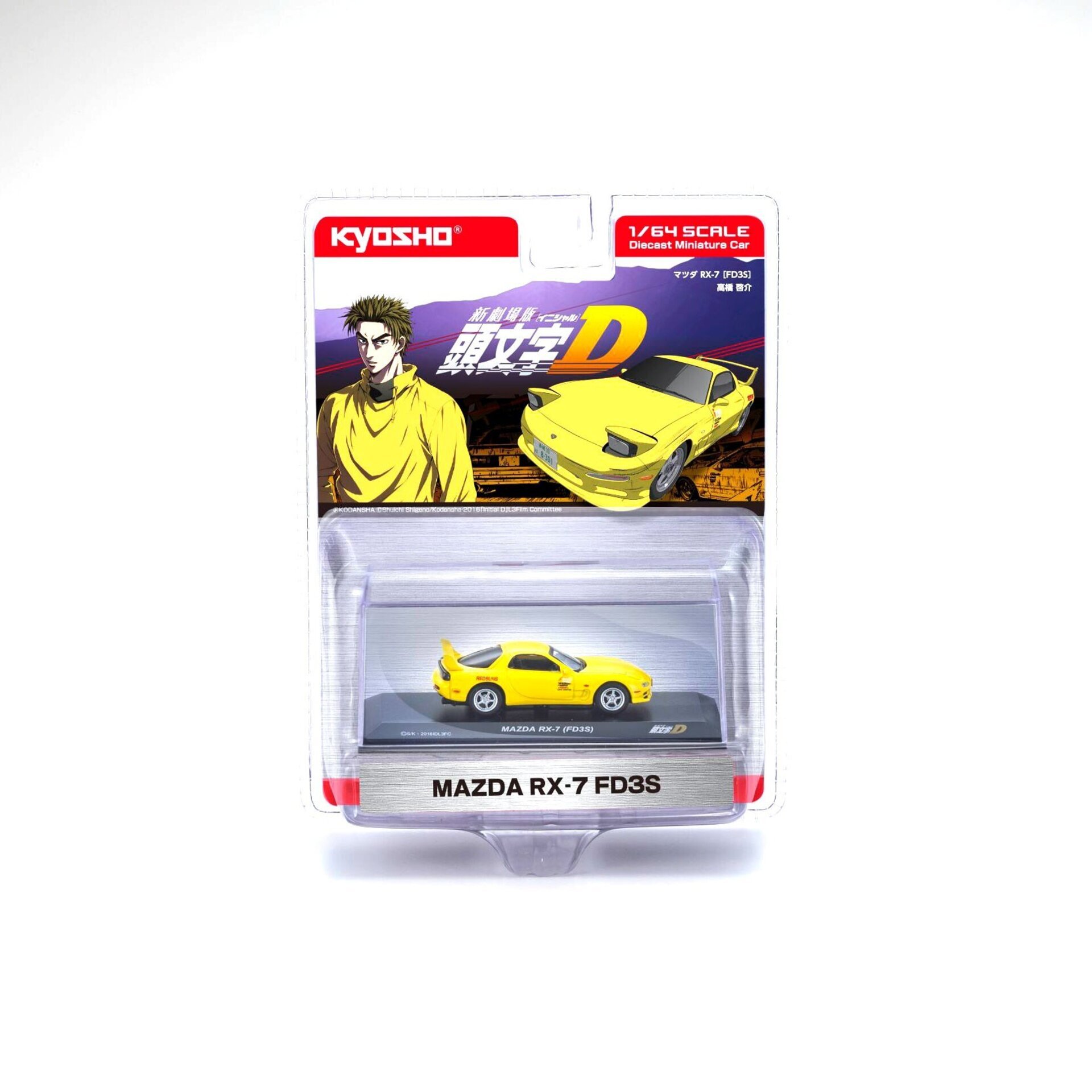 ( PRE VENTA ) 1:64 MAZDA RX7 SAVANA (FC3S) INITIAL D 1995 KYOSHO - 2