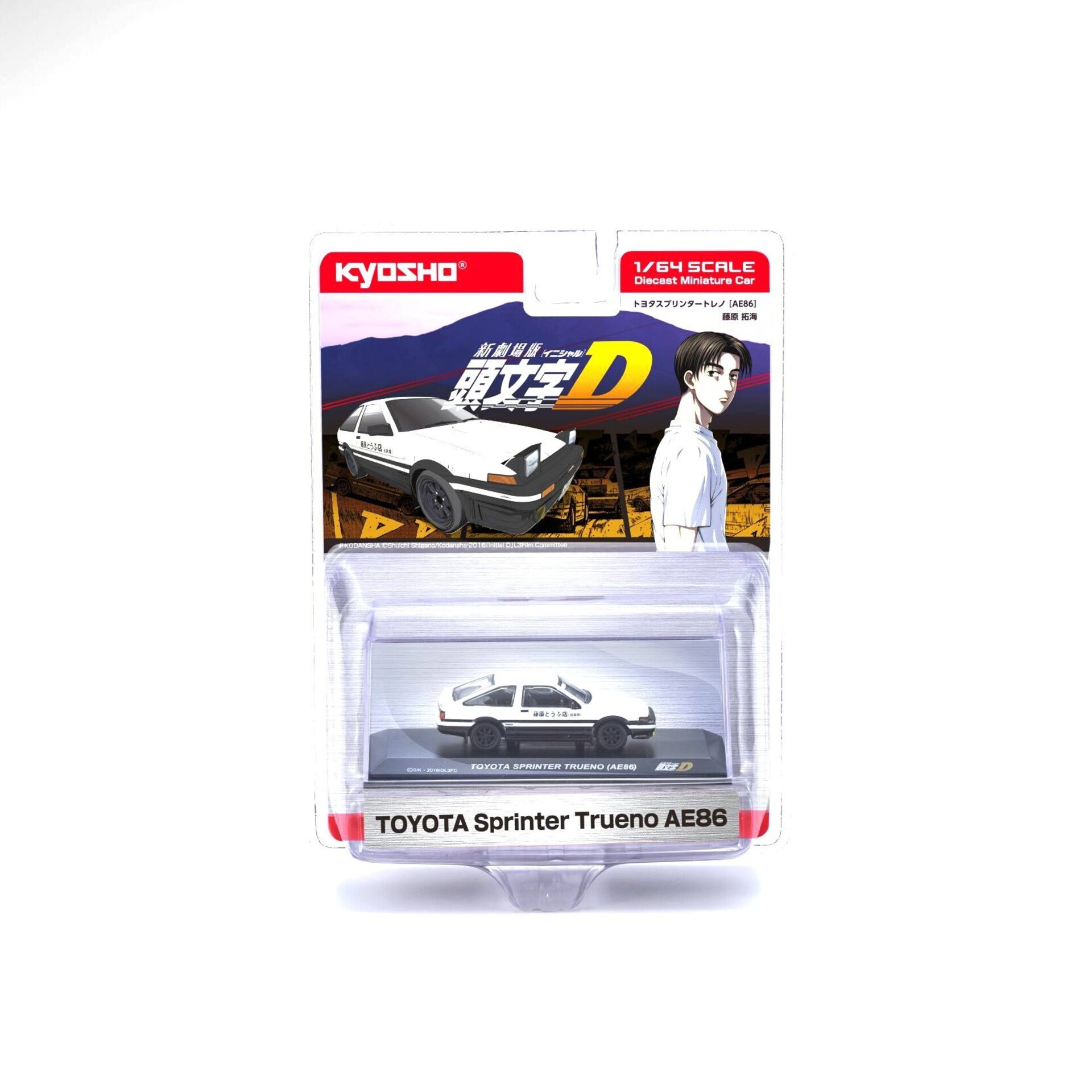 ( PRE VENTA ) 1:64 TOYOTA SPRINTER TRUENO (AE86) INITIAL D 1995 KYOSHO - 2