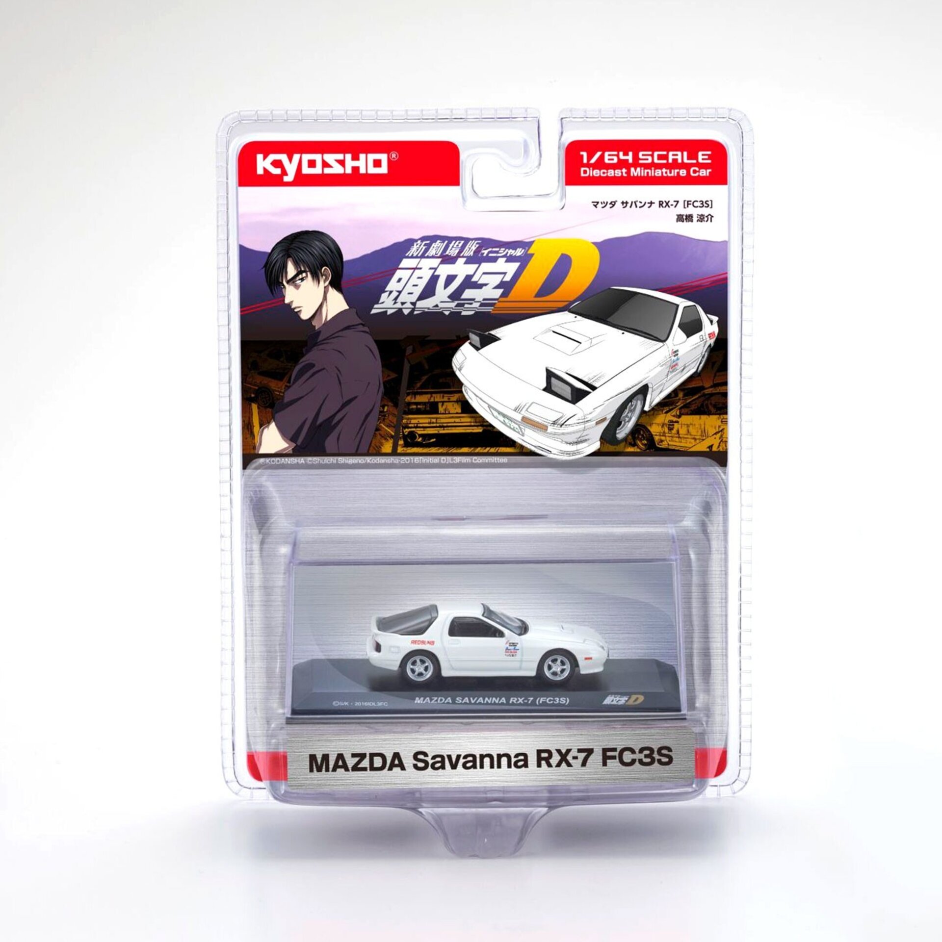 ( PRE VENTA ) 1:64 MAZDA RX7 (FD3S) INITIAL D 1995 KYOSHO  1/64 - 2